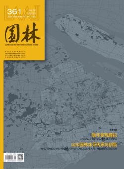 园林期刊